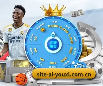 site-ai-youxi.com.cn APP 深度功能(AYX)