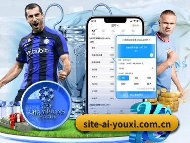 site-ai-youxi.com.cn APP(AYX)